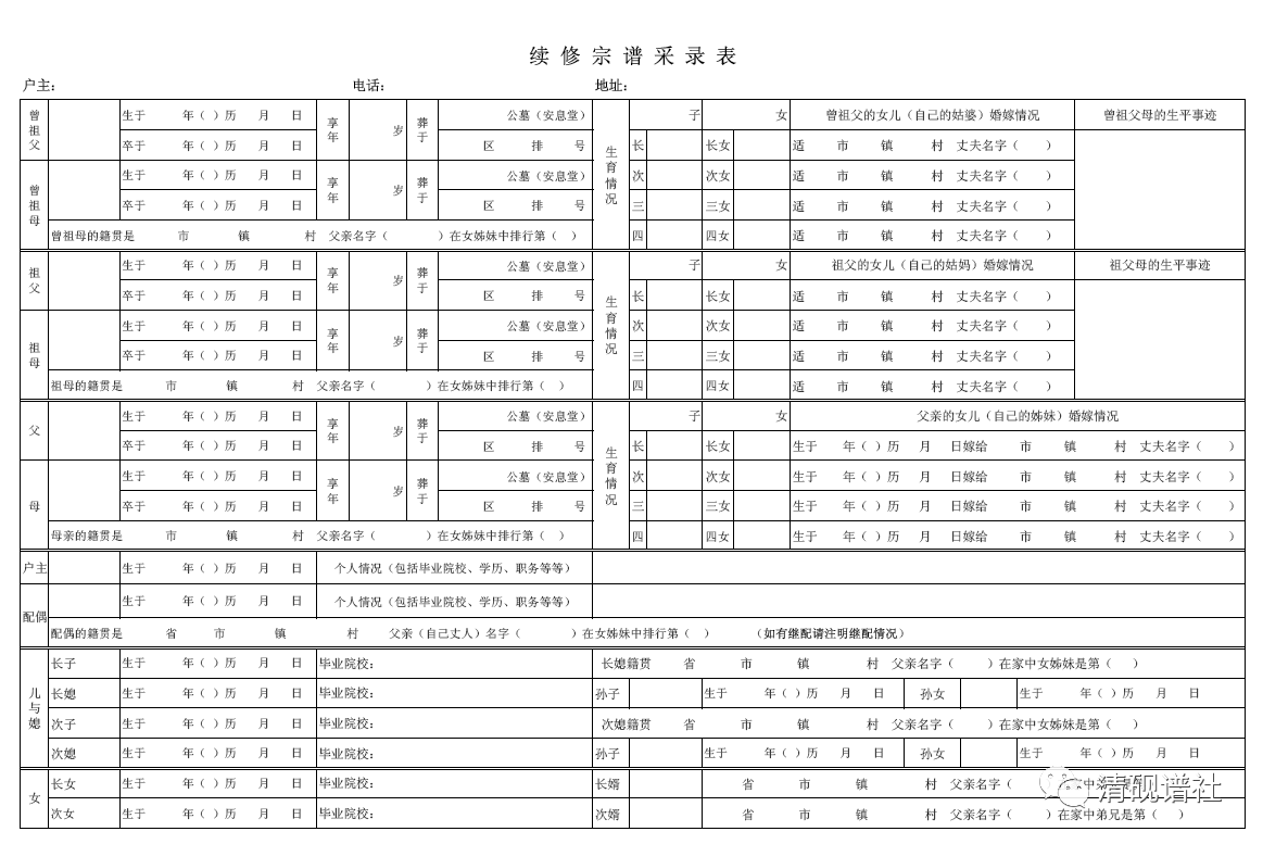 微信圖片_20230317165323.png 微信圖片_20230317165323.png