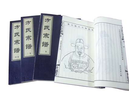 2014-A085揚州方氏