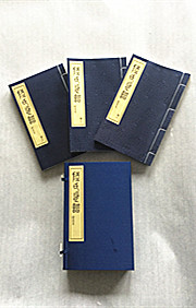 2015-A161 葑莊陸氏